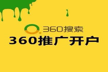 百度优化推广案例：案例分析及优化效果